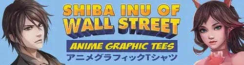 Shiba Inu of Wall Street Anime Graphic Tees Logo